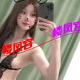 25岁萌妹子，特别嫩，接单少