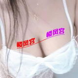 良家下海长腿巨乳少妇