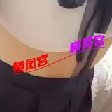马栏广场e奶大姐性价比高