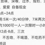 上城区性感小少妇