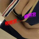 枫丹少妇