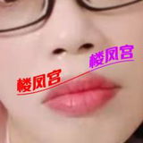 松江大学城眼镜少妇