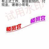 刚出来兼职的少妇