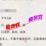 海口年轻妹妹，微胖