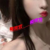 少妇