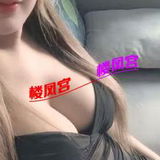 机场大胸spa带大