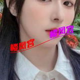 山阳美女技术销魂