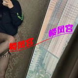 德州超性感妹子