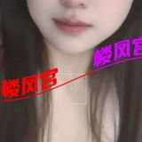芜湖顶级少妇。