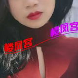 静怡kb