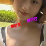 金水年轻小妹