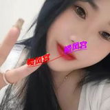模特身材少妇