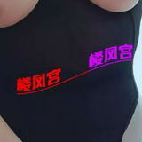 温柔体贴少妇
