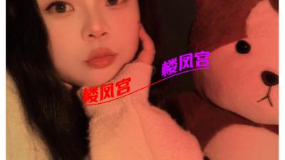大胸微坦