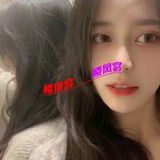 个人的00后妹妹。验证过的
