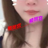 浦东00年轻小婷