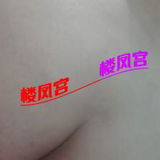 超绝BBW屁股贼大00后