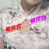 无锡嫩妹