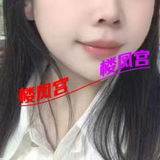 长安区美女