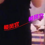 身体与灵魂融合，昌平奇妙之旅记录