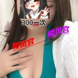 刚回来海口的少妇