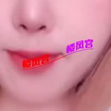 东丽170长腿模特身材娇娇