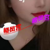 呼市小可爱