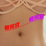 长沙性感骚货喵喵