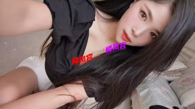 极品长腿小樱桃