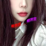 长宁颜值系水多嫩妹