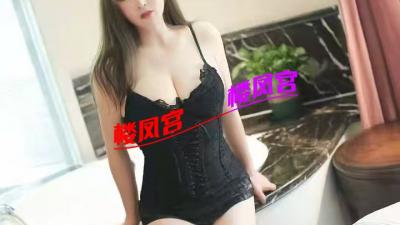 性感美女小鱼儿38D大熊水多