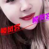 金水区少妇