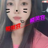 验证昨天深圳新妹子还行