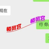 延吉个人兼职