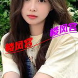 淮北会玩女孩