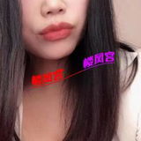 验证火星街服务超级好的南方美女，真正的服务系