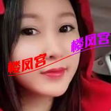 张家界少妇兼职