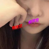 吴忠刚成年粉嫩萝莉一枚