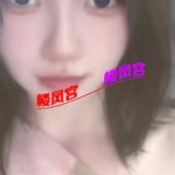 丰泽少妇
