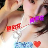 肤白奶大的御姐猫咪