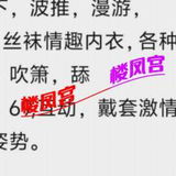 洪山区气质美女眼镜一绝
