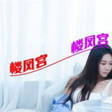 江宁大长腿妹子
