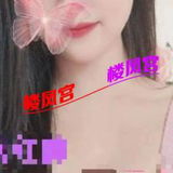 萧山小少妇 泻火只要2张
