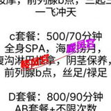 南城泰式抓龙筋