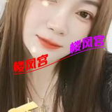 开发区泄火少妇