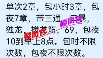 验证200可后熟女