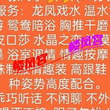 武汉大奶妹，年轻活好