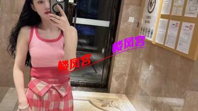 验证西安高端小美女，据说是外围