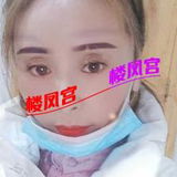 少妇泻火
