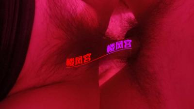 南山大波水多少妇-雪儿